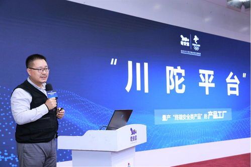 終端安全的 產品工廠 奇安信川陀平臺打破 快好省 不可能三角