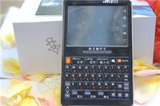 神譯3代翻譯機 品質媲美富蘭克林，全球溝通無障礙